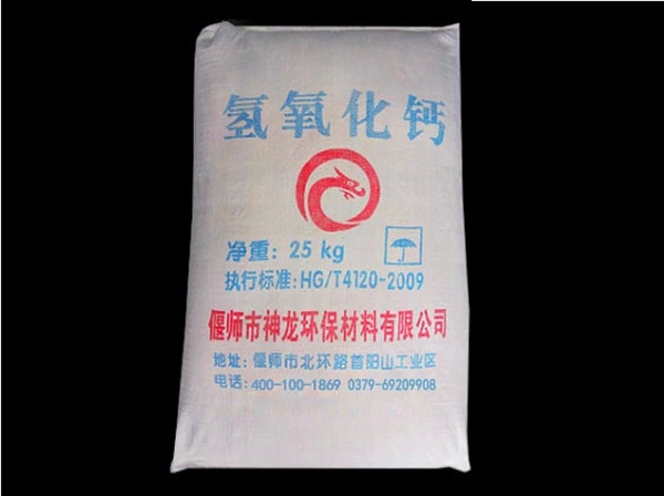 如何防止氫氧化鈣老化？老化怎么檢驗(yàn)？