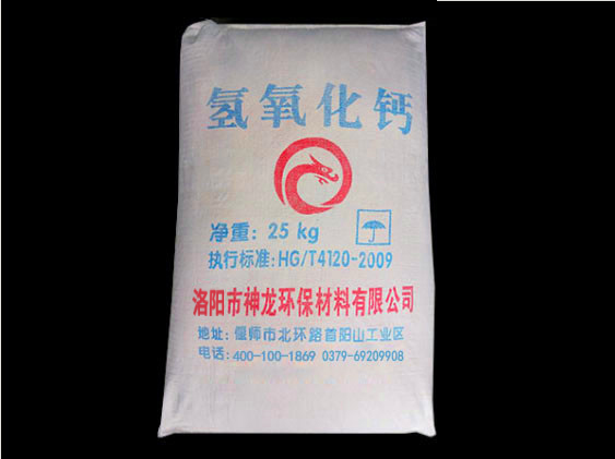 工業(yè)級(jí)氫氧化鈣與其他氫氧化鈣產(chǎn)品的區(qū)別是什么？